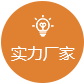 武汉草莓视频污在线观看电器有限公司