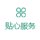 武汉草莓视频污在线观看电器有限公司